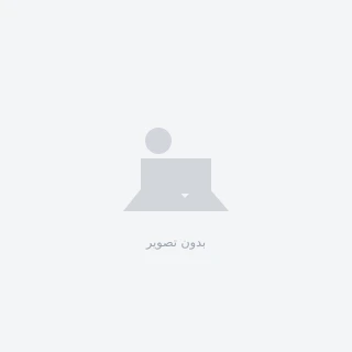 میز ناهارخوری چوب راش